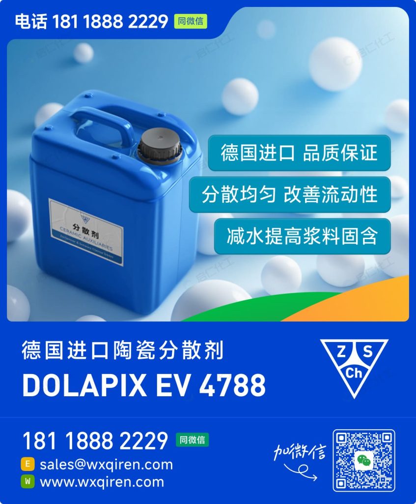 DOLAPIX EV 4788 Dispersing agent for glazes and engobes