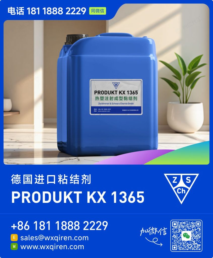 PRODUKT KX 1365